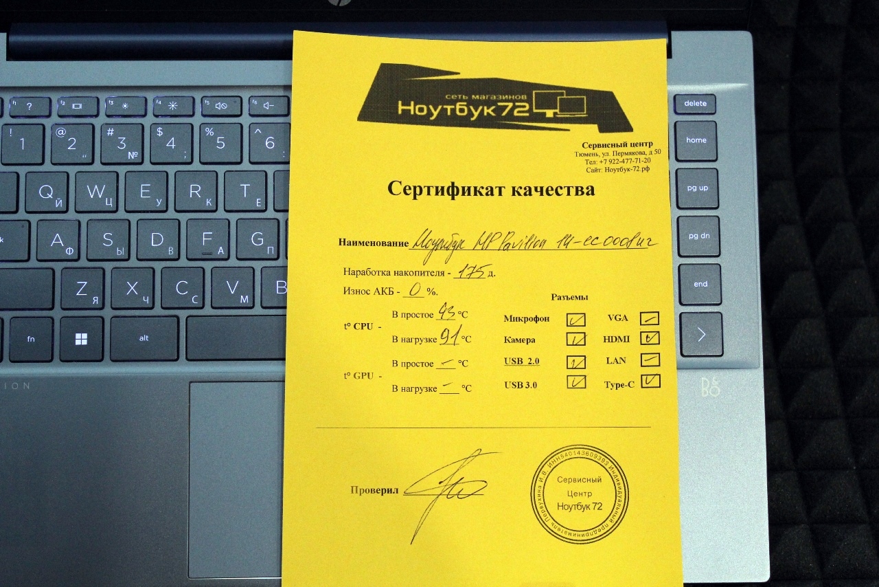Ноутбук HP Pavilion 14-ec0008ur