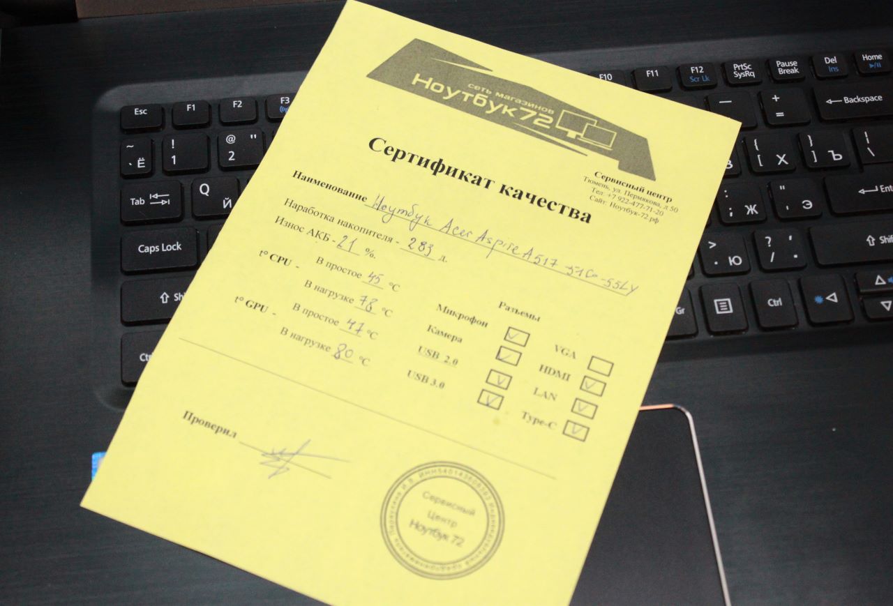 Ноутбук Acer Aspire A517-51G-55LY
