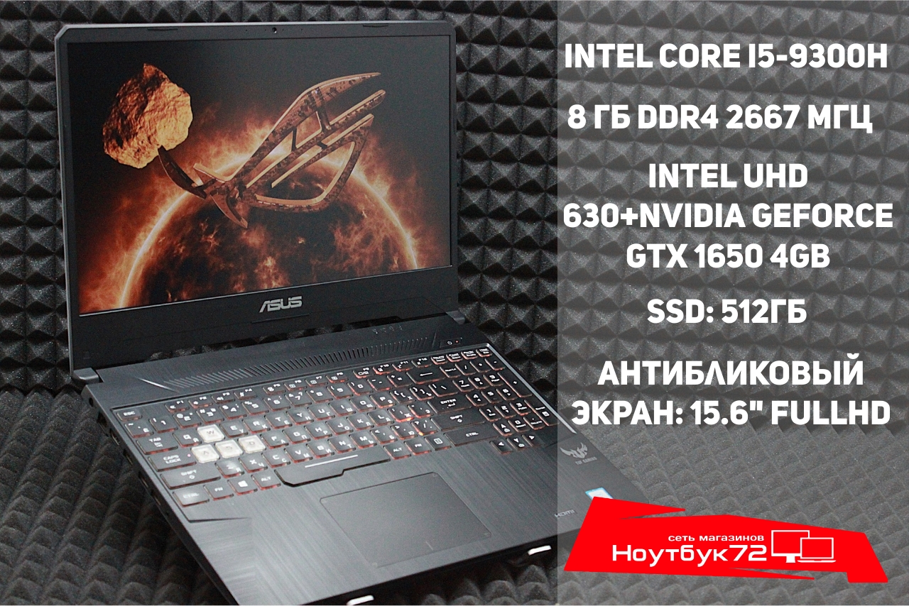 Ноутбук Asus FX 95GT9300