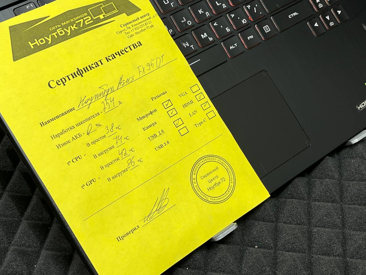 Ноутбук Asus FX95DT3550-0D8CXCA4X10
