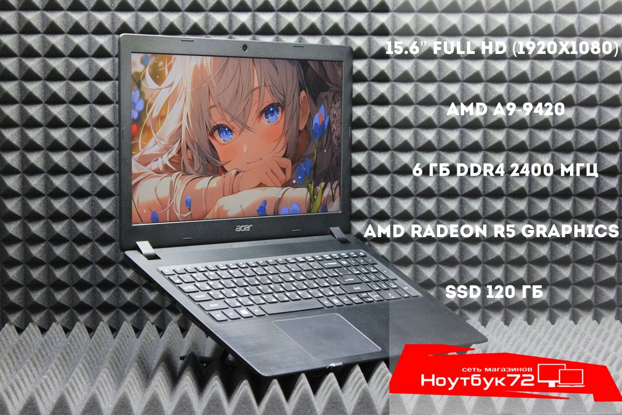 Ноутбук Acer Aspire 3 A315-21-97XQ