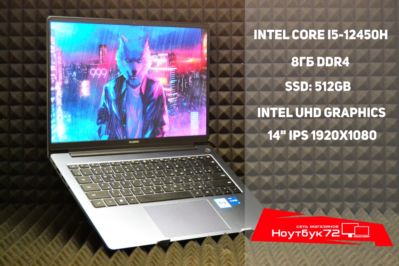 Ноутбук Huawei MateBook D14