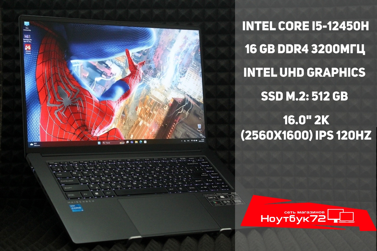 Ноутбук Maibenben P625