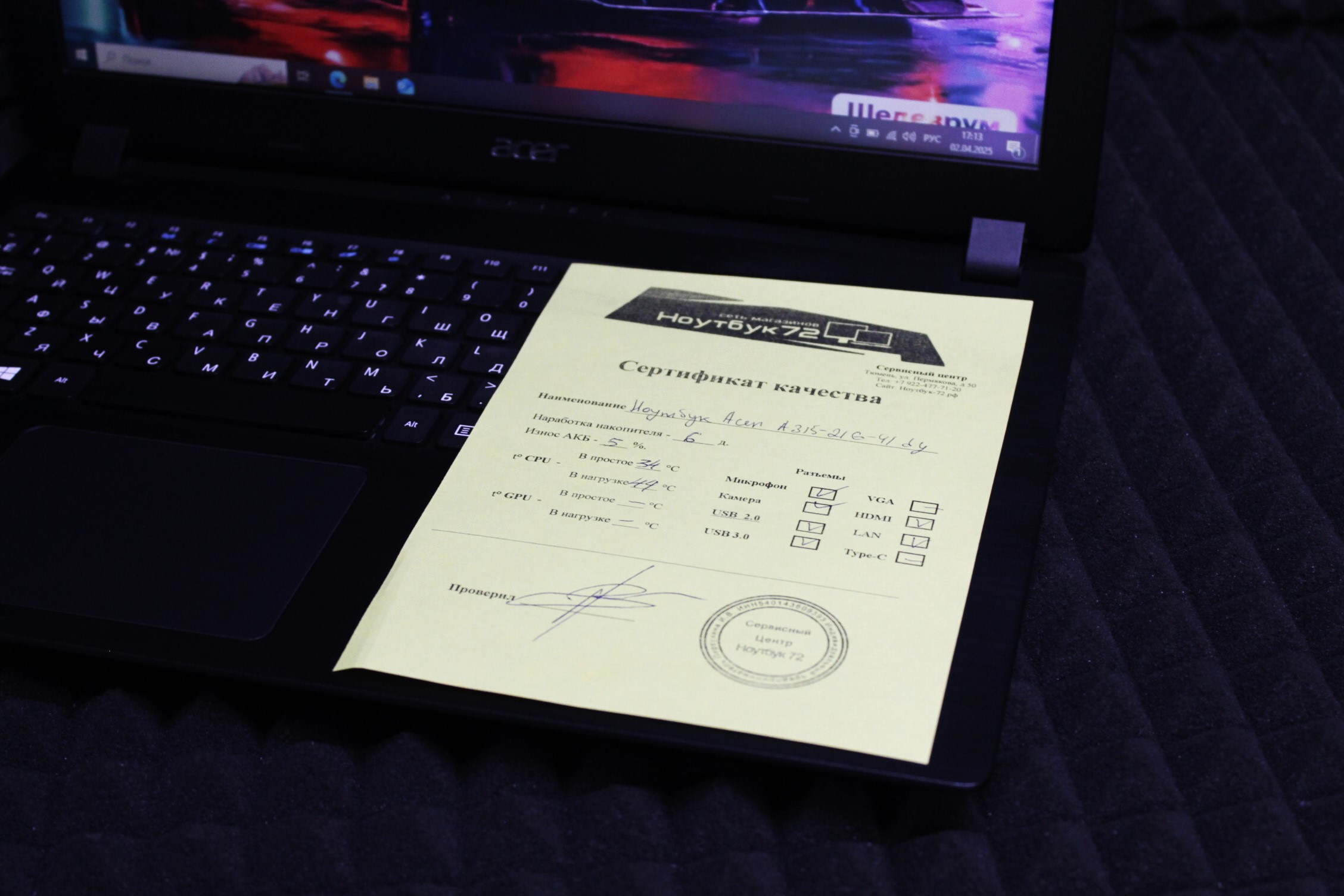Ноутбук Acer A315-21G-41DY