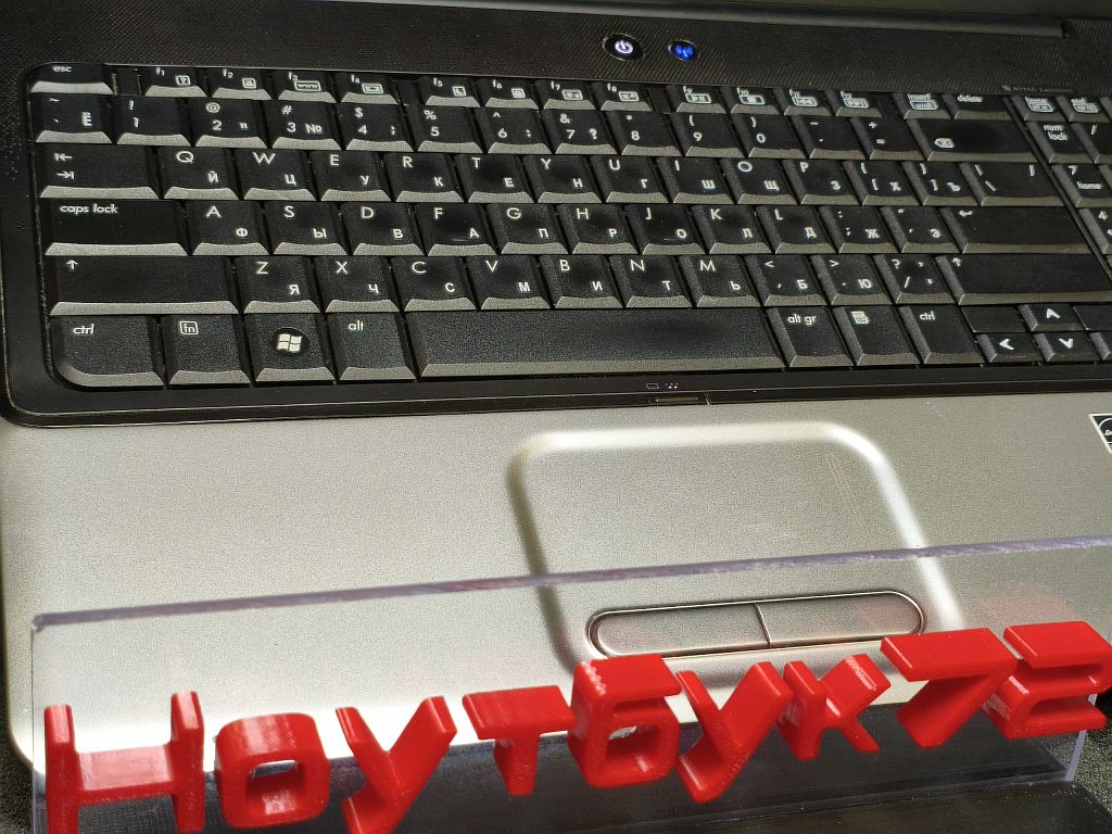 Ноутбук HP Pressario CQ60_1