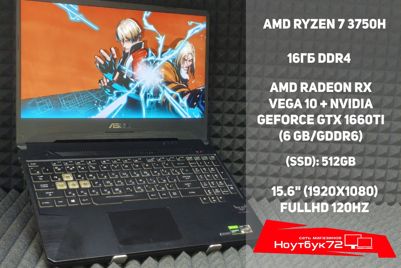 Ноутбук Asus FX95D