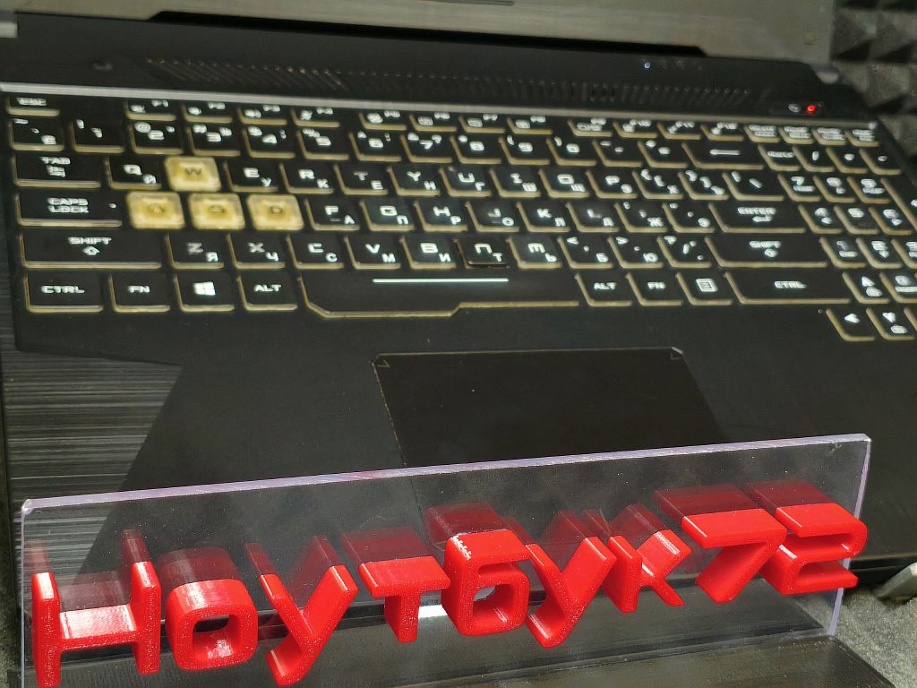 Ноутбук Asus FX95D