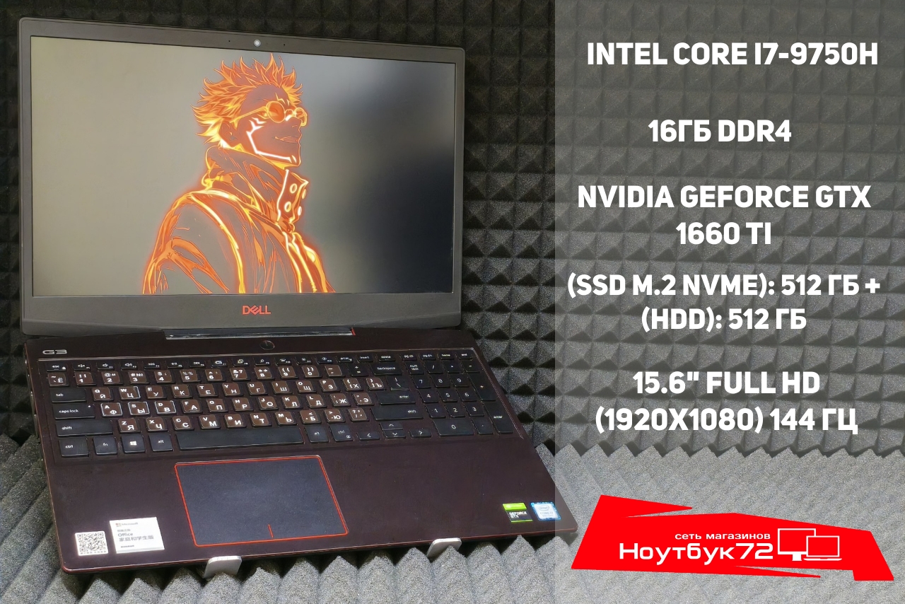 Ноутбук Dell G3 3590(1)