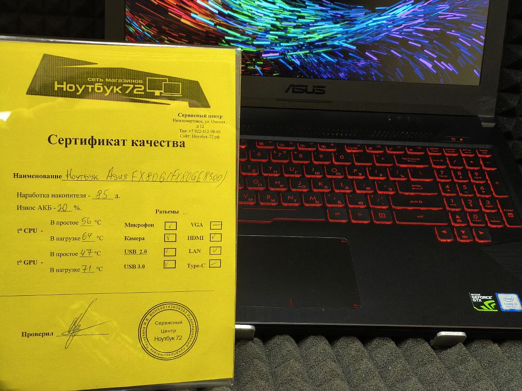 Ноутбук Asus FX80G (FX80GE8300)-1