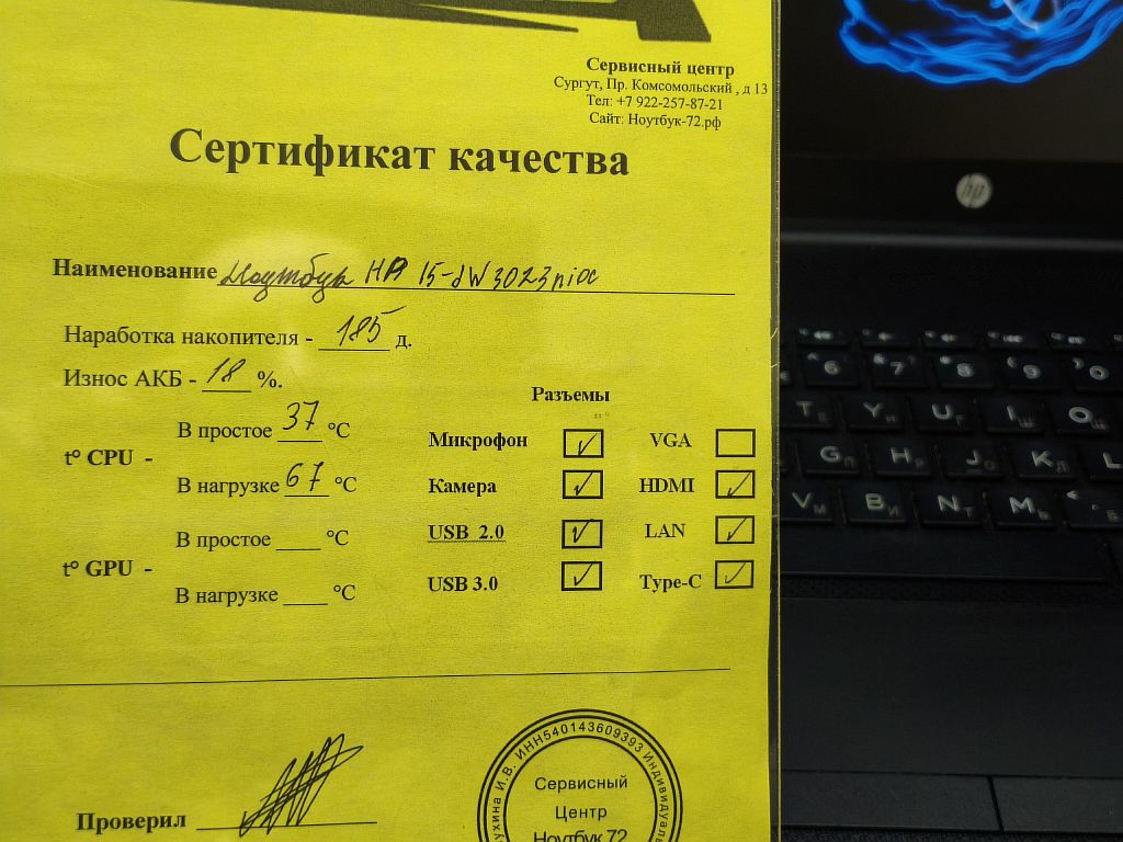 Ноутбук HP 15-dw3023nia-1