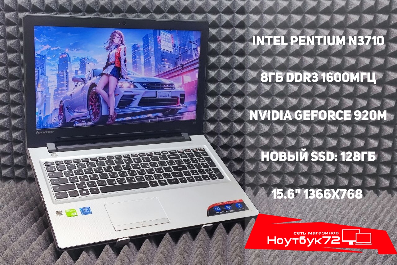 Ноутбук Lenovo 300-15IBR 80M300NNRK