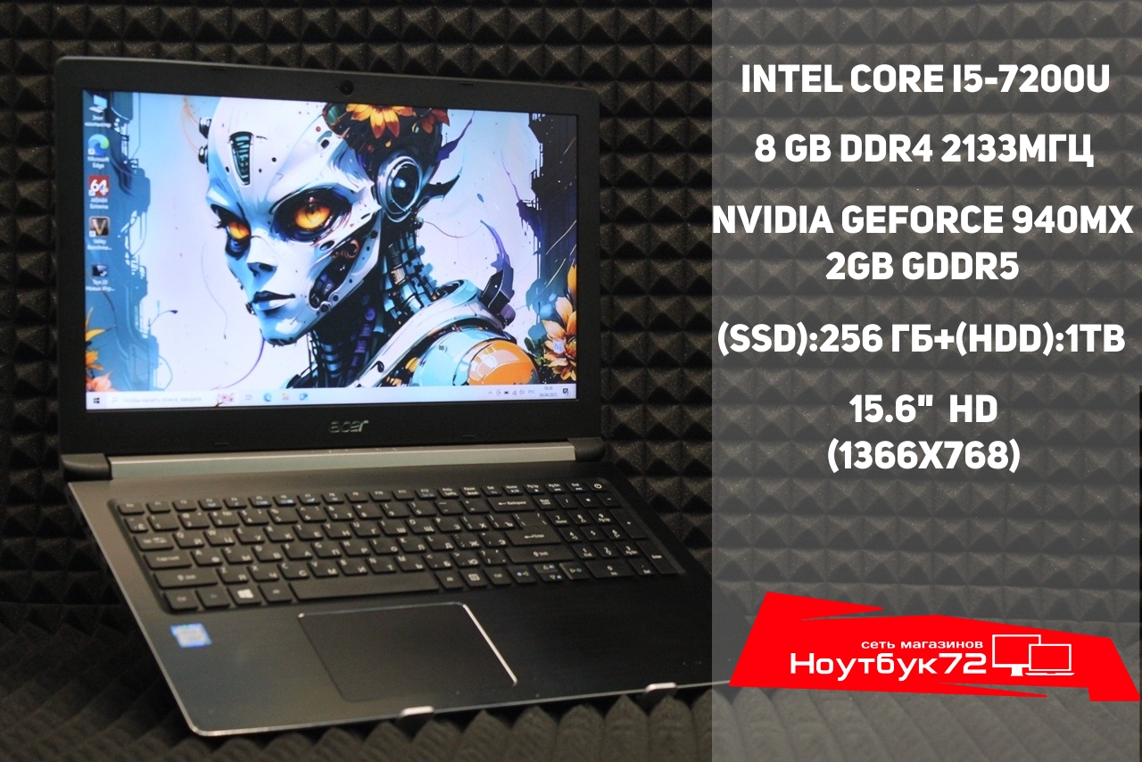 Ноутбук Acer A515-51G-537H (зар.)