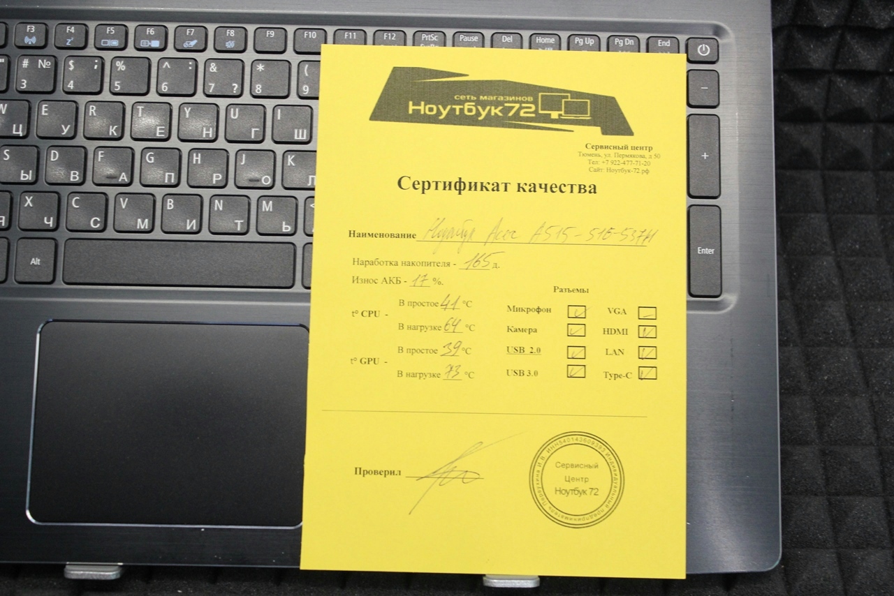 Ноутбук Acer A515-51G-537H (зар.)