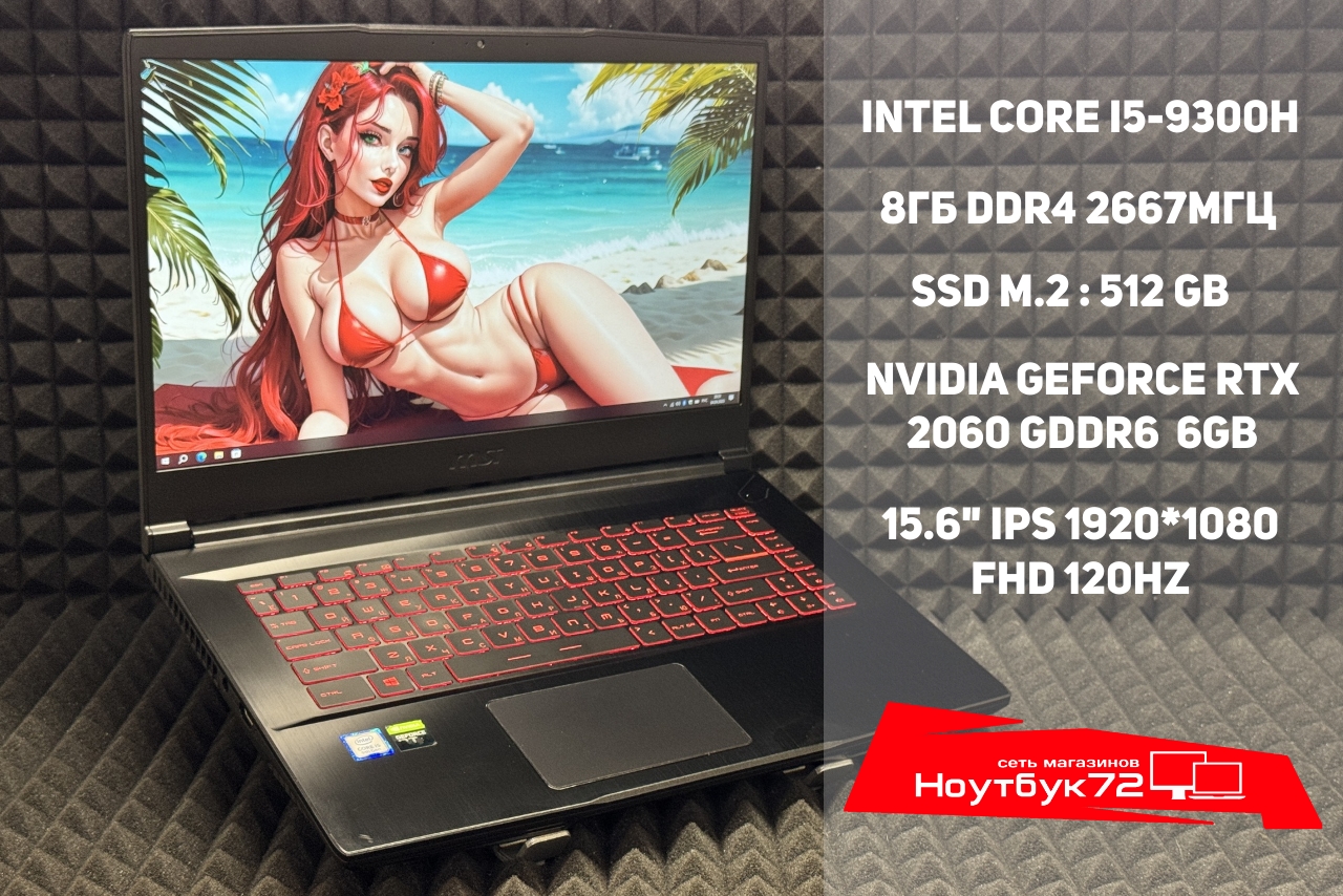 Ноутбук MSI GF65 Thin 9SEXR-441RU