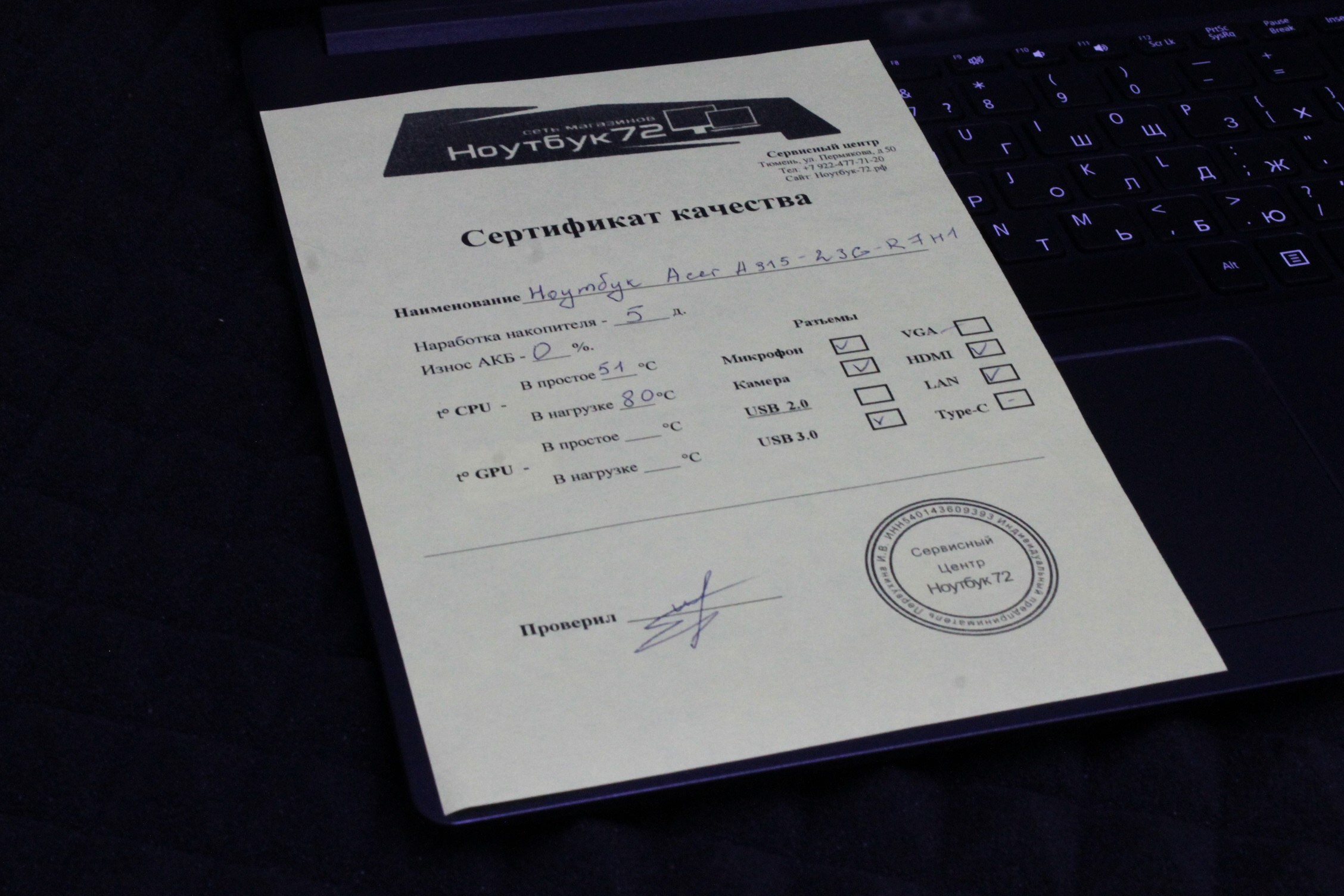 Ноутбук Acer Aspire A315-23G-R7H1