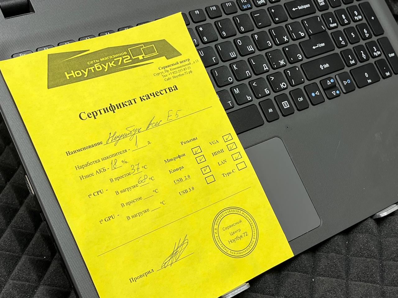 Ноутбук Acer Aspire E5-532-C5SZ