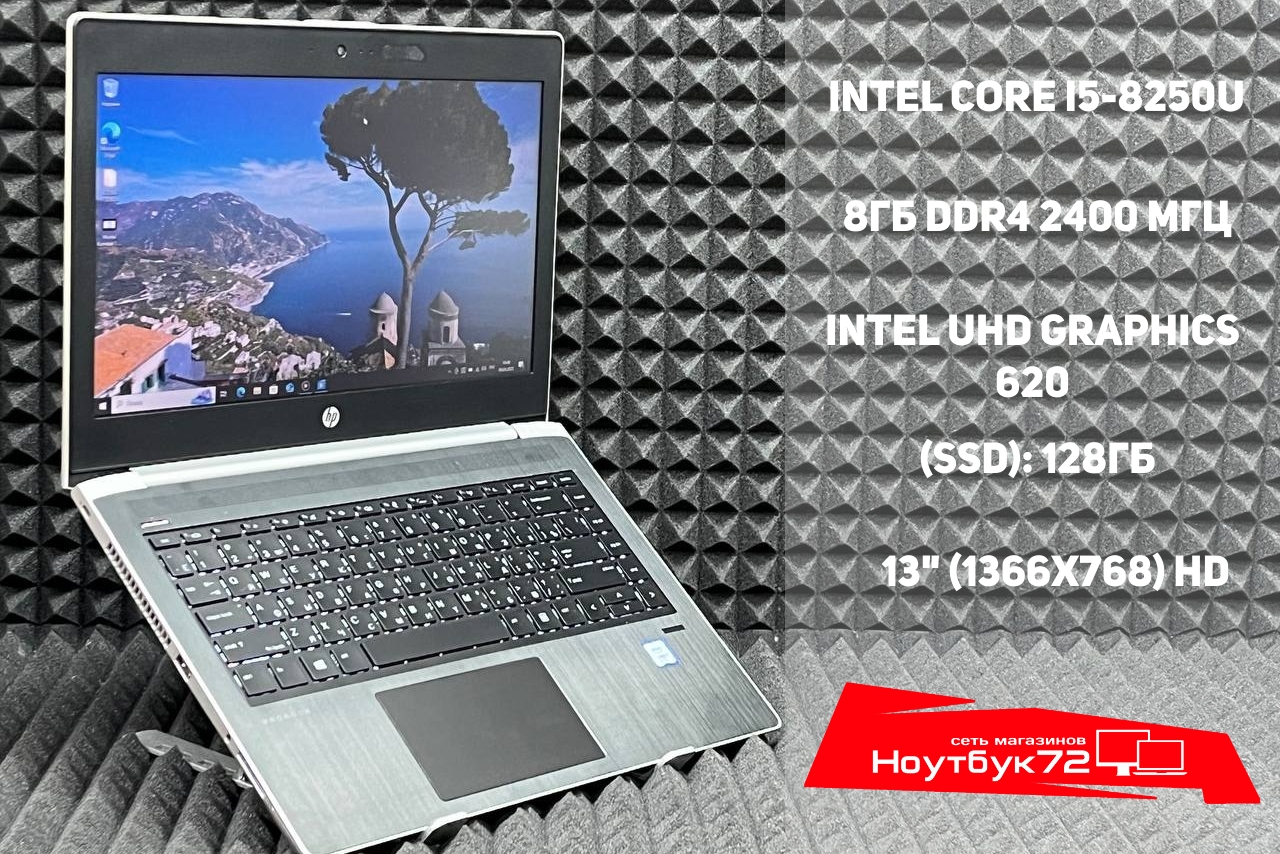 Ноутбук HP Probook 430G5