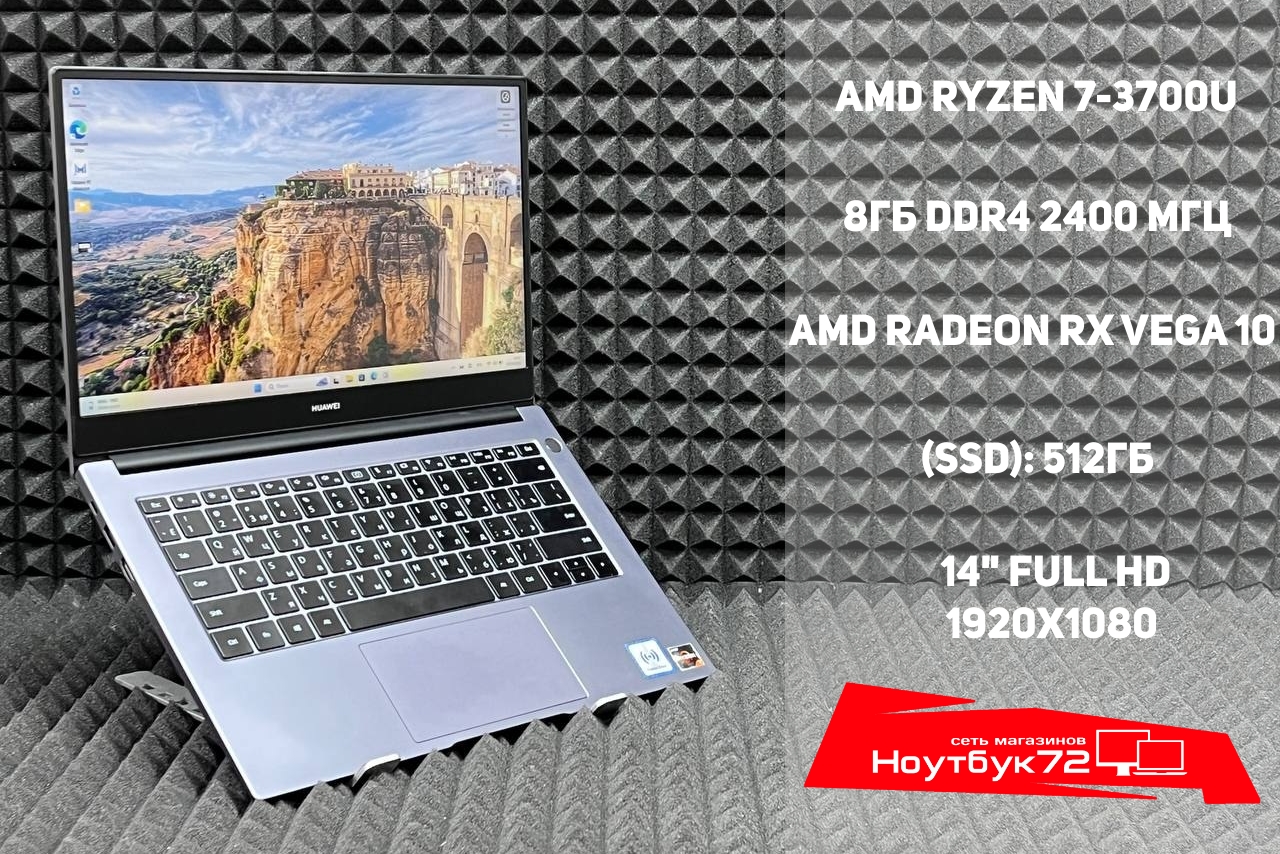 Ноутбук Huawei Nbl-WAP9R0