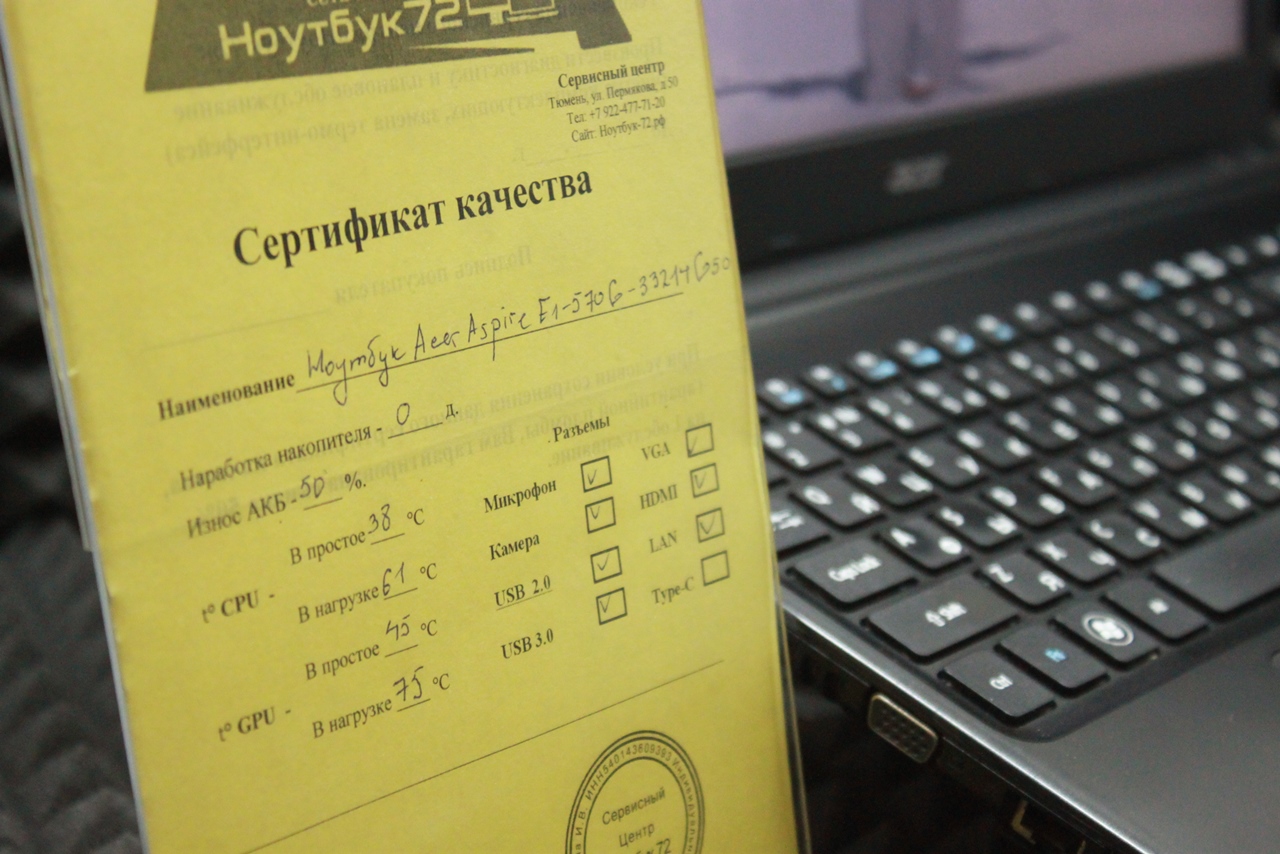 Ноутбук Acer Aspire E1-570G-33214G50Mnkkk