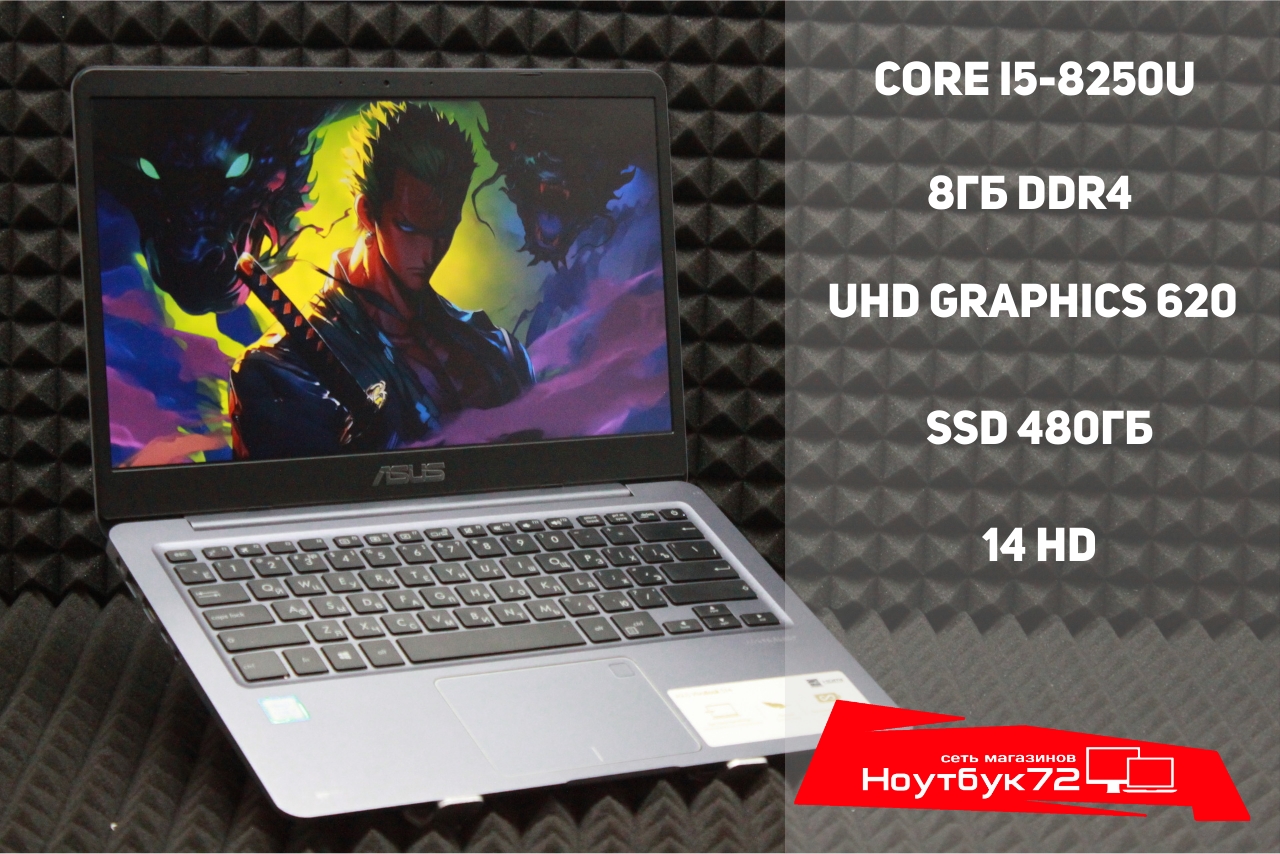 Ноутбук Asus S410U