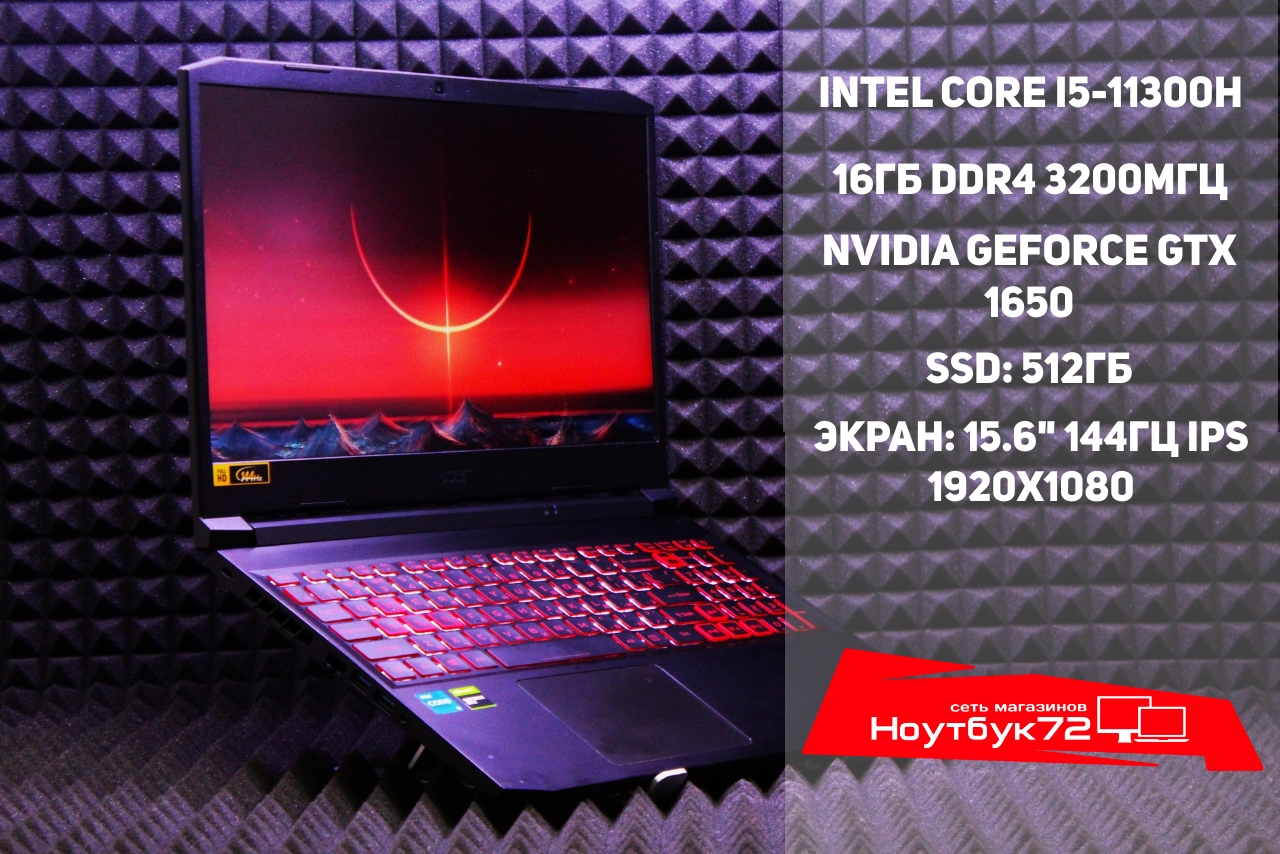 Ноутбук Acer Nitro AN515-56-552M