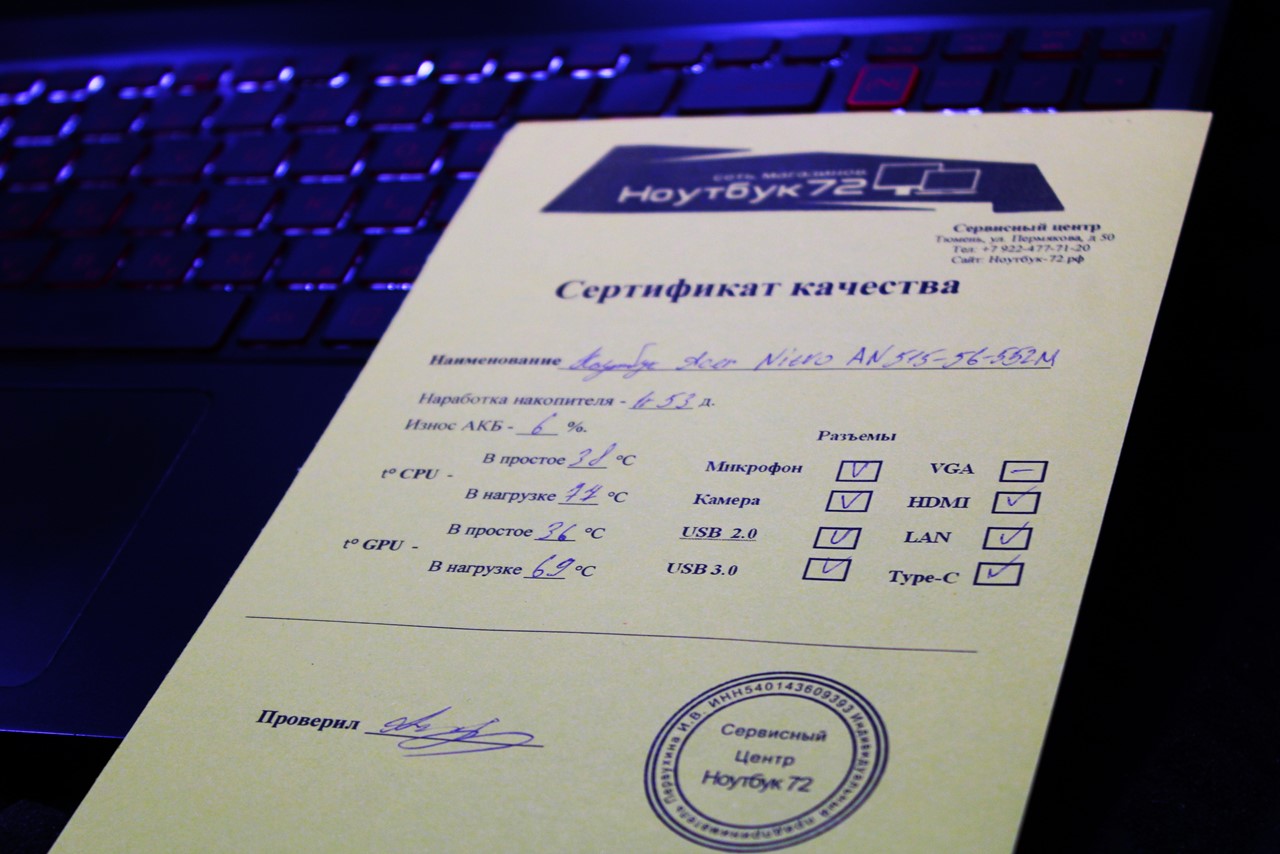 Ноутбук Acer Nitro AN515-56-552M