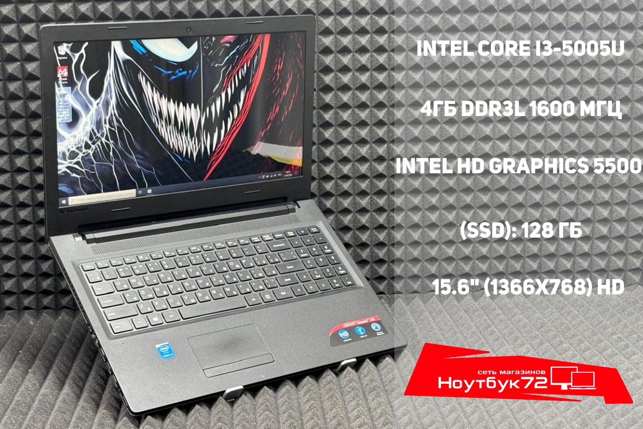 Ноутбук Lenovo ideapad 100-15IBD (80QQ00B8RK)