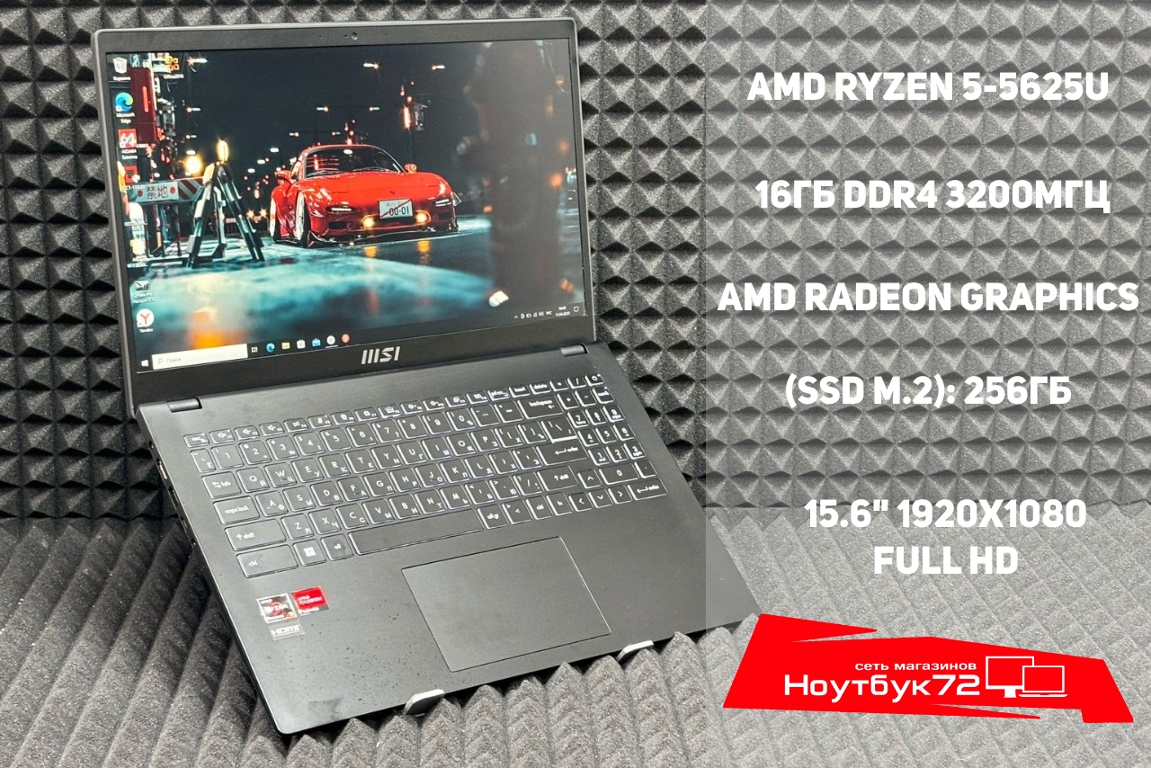 Ноутбук MSI Modern 15 B5M-001XRU-BBAR562U8GXXDXX