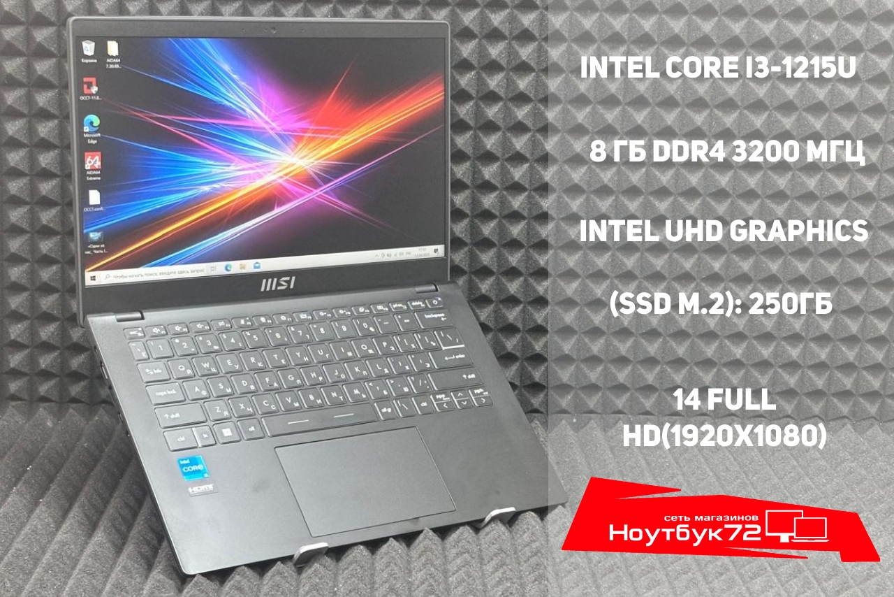 Ноутбук MSI Modern 14 C12M-233XRU-BB31215UGXXDXX