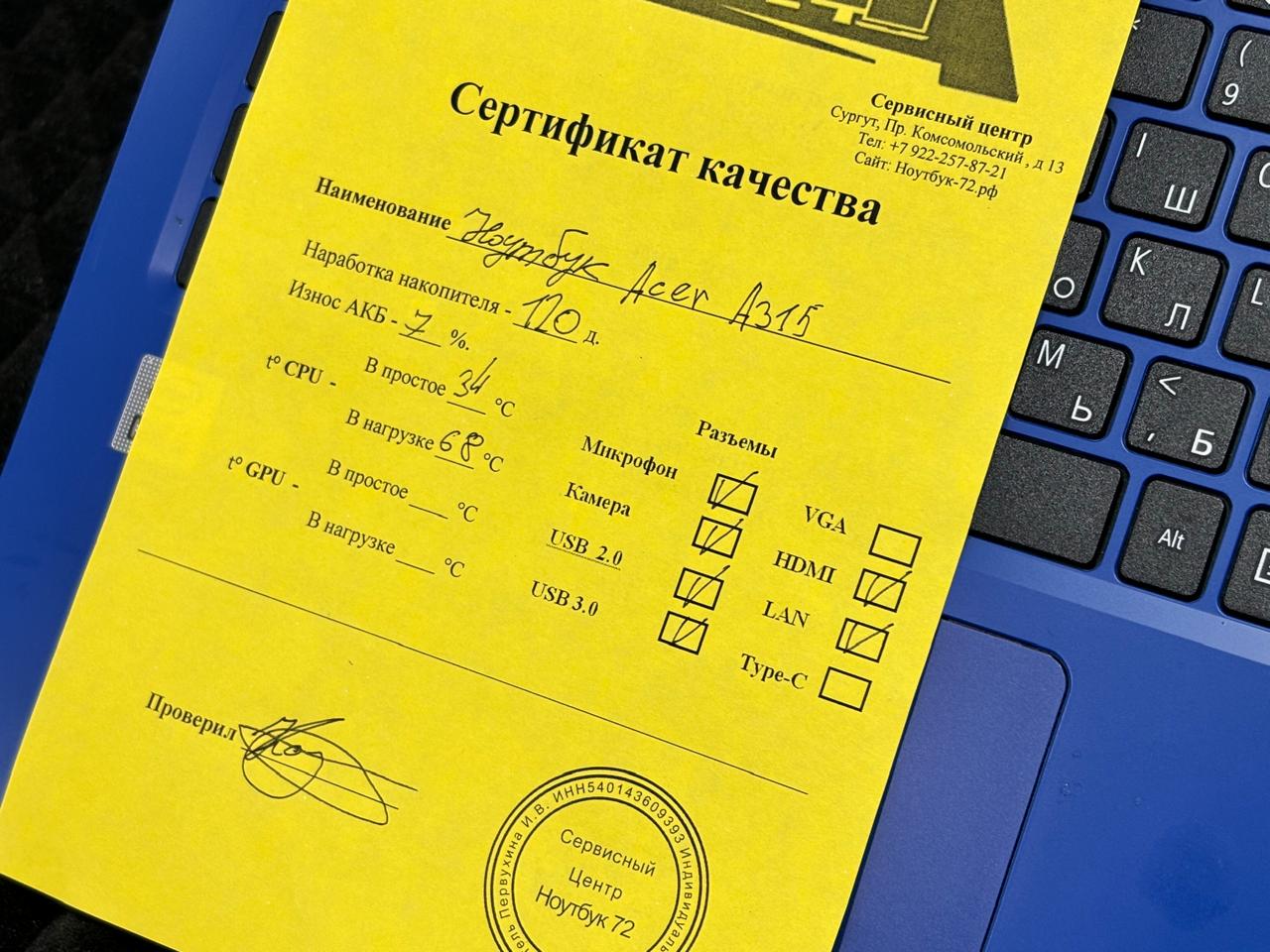 Ноутбук Acer A315-56-302Z