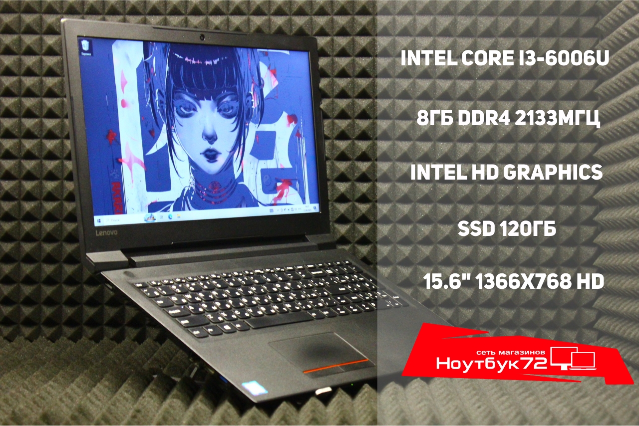 Ноутбук Lenovo IdeaPad V110-15ISK (MTM:80ITL014CRK)