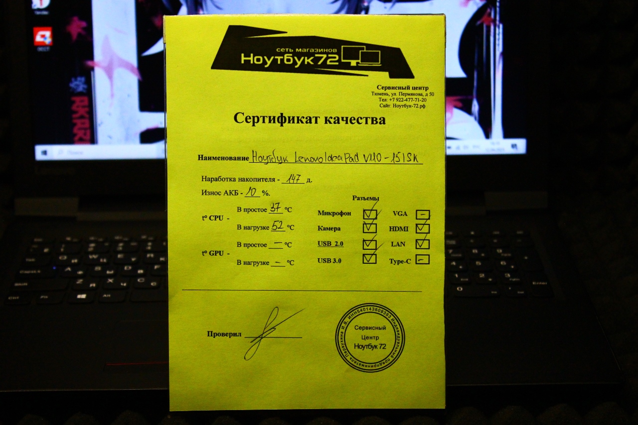 Ноутбук Lenovo IdeaPad V110-15ISK (MTM:80ITL014CRK)