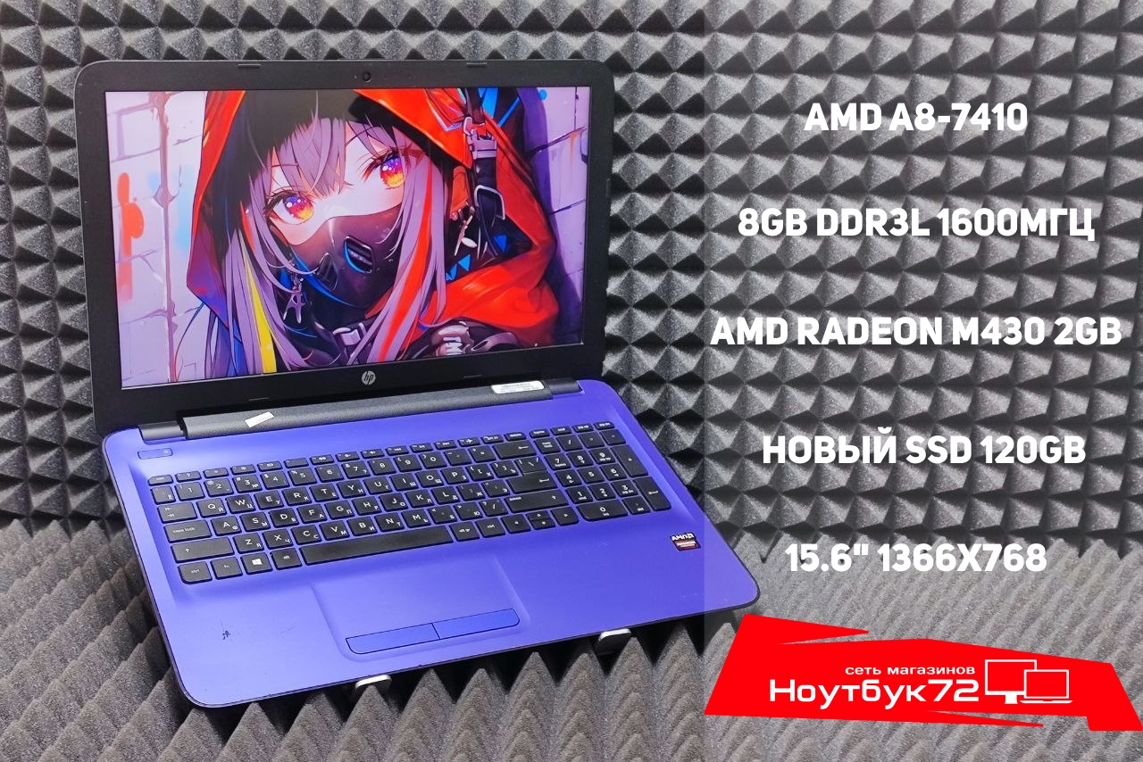 Ноутбук HP 15-ba526ur