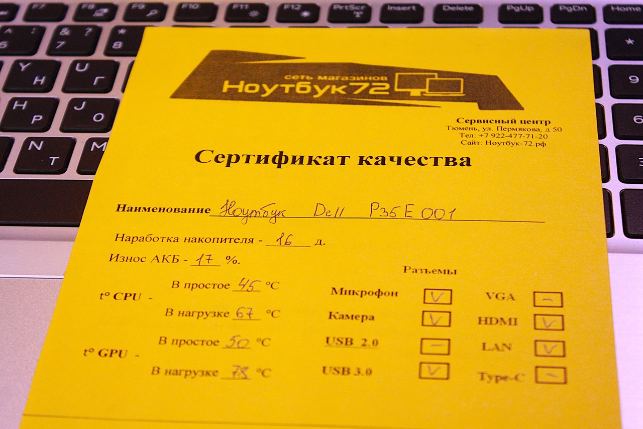 Ноутбук Dell P35E001