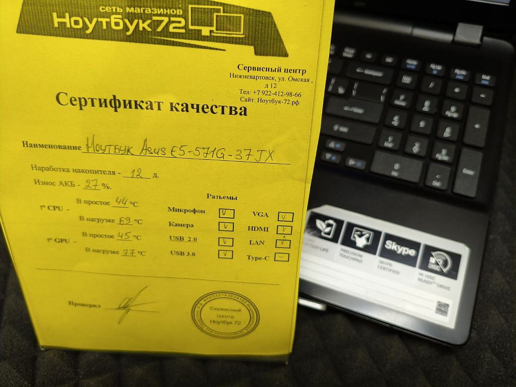 Ноутбук Acer E5-571G-37JX