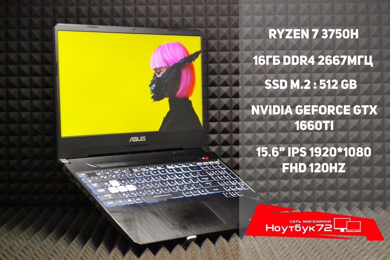 Ноутбук Asus FX95DU37500