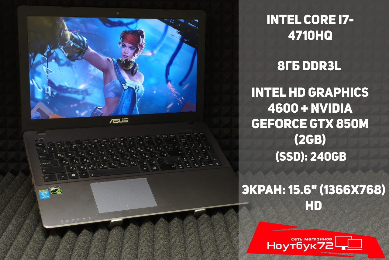 Ноутбук Asus X550JK-XO031H