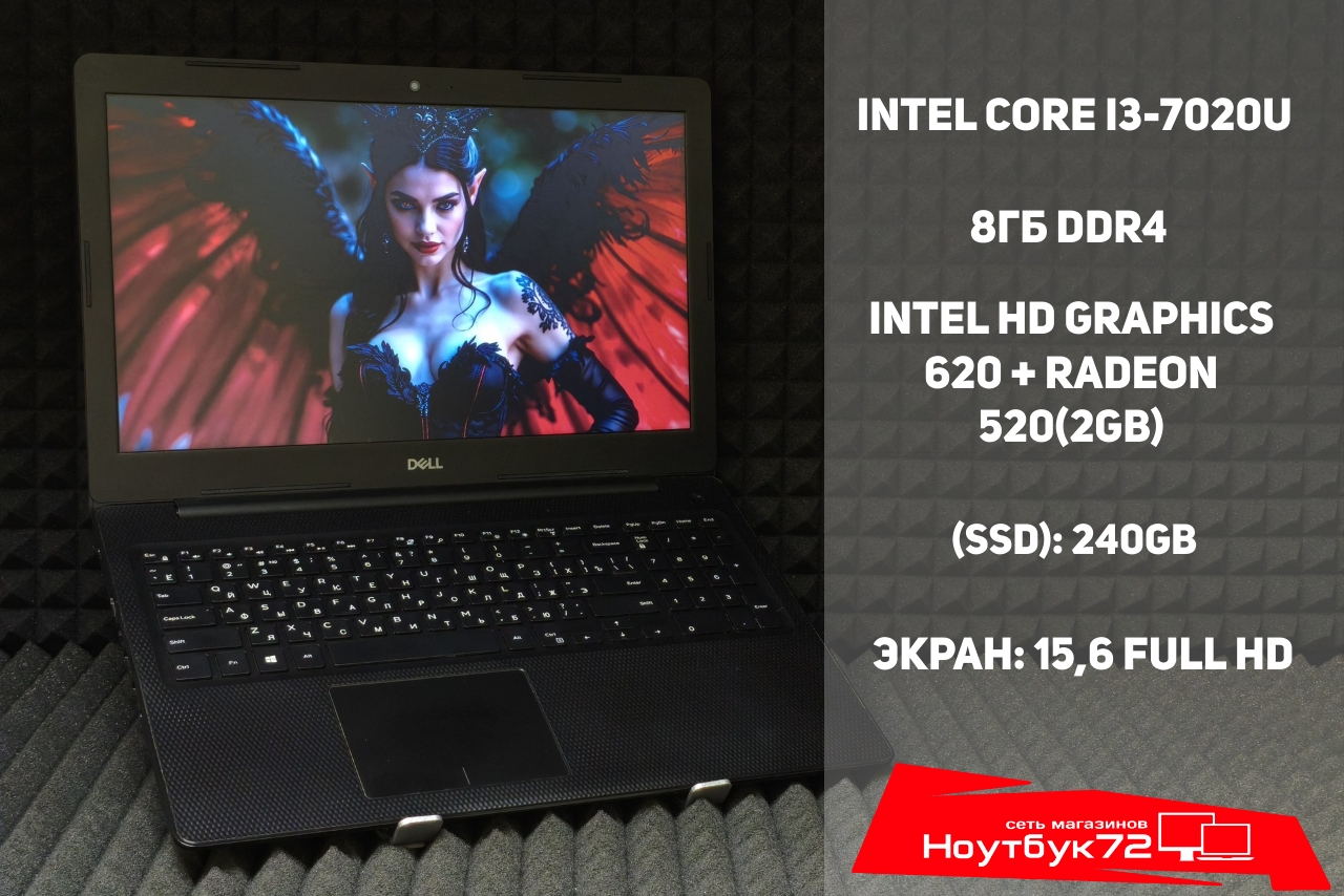 Ноутбук Dell Inspiron 3584