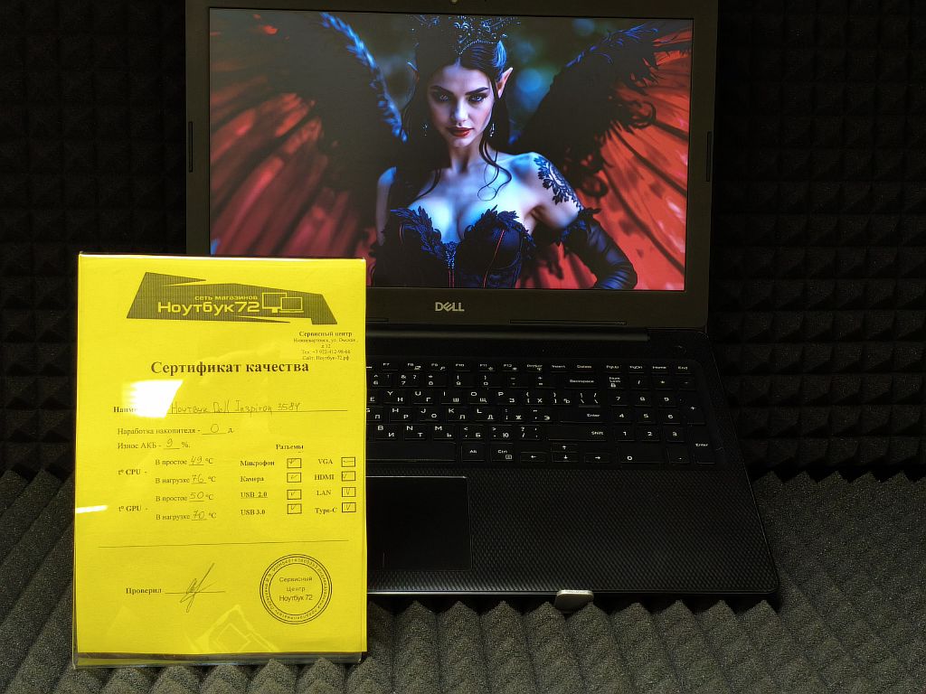 Ноутбук Dell Inspiron 3584