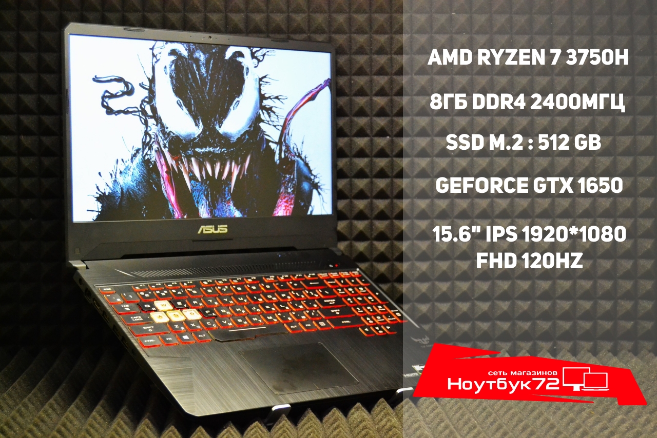Ноутбук Asus TUF Gaming FX505DT-FX95DTT