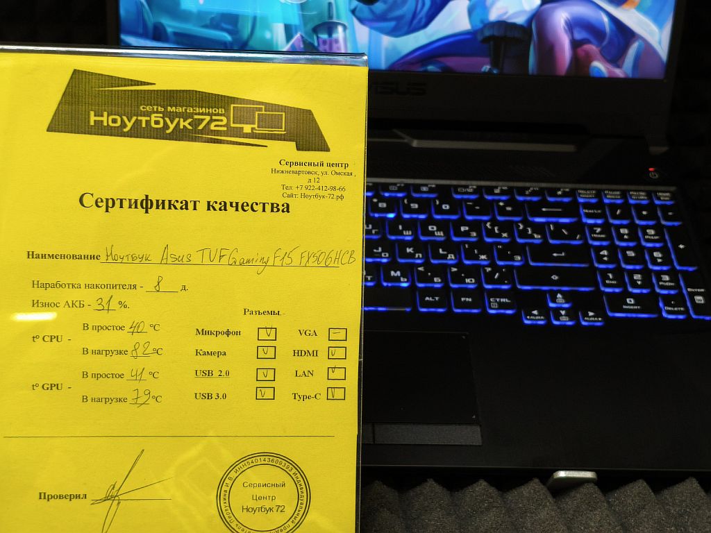 Ноутбук Asus TUF Gaming F15 FX506HCB