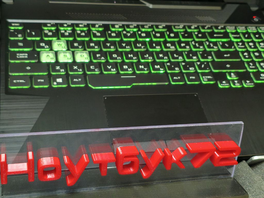 Ноутбук Asus TUF Gaming F15 FX506HCB