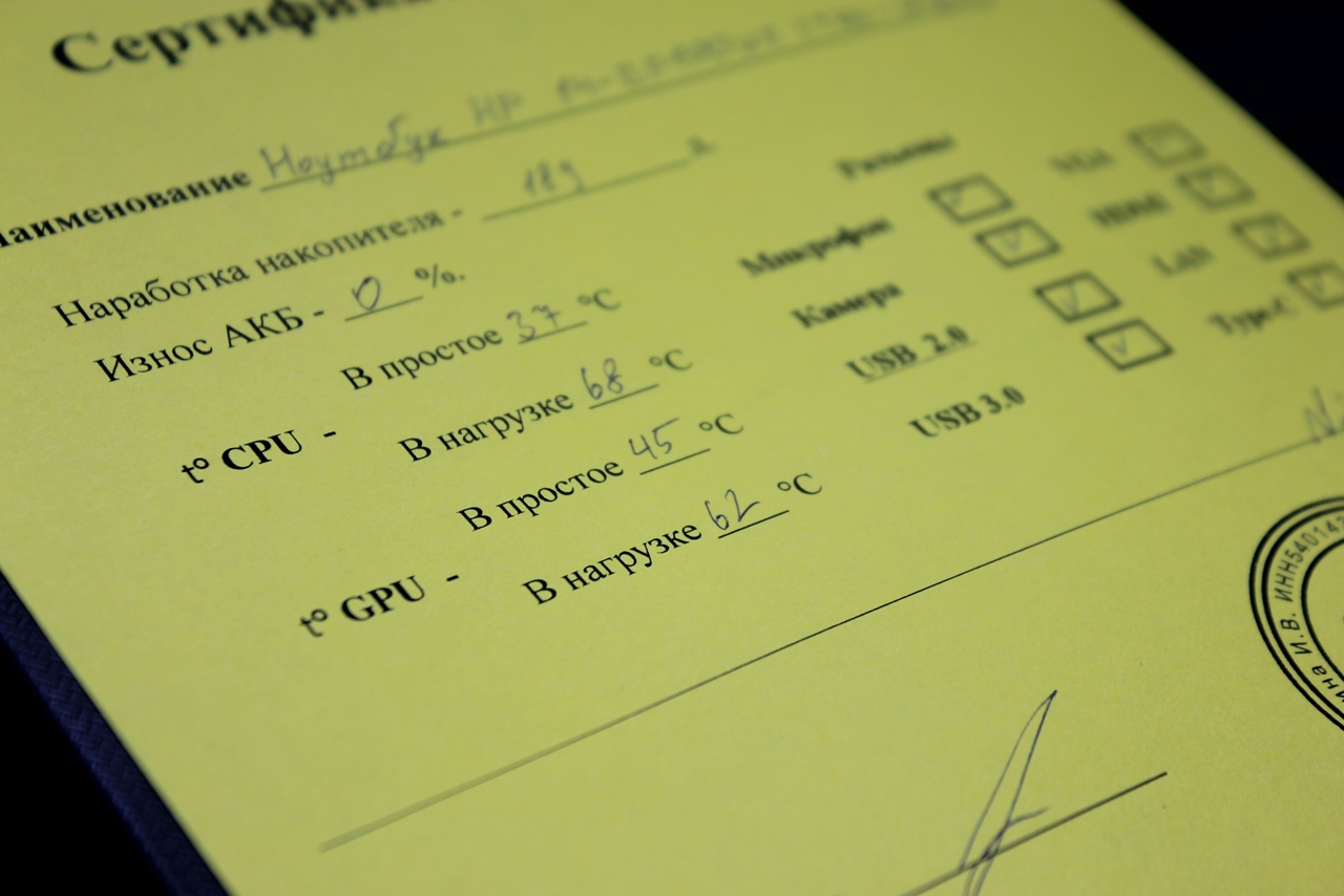 Ноутбук HP 14-BP100UR (TPN-Q189)