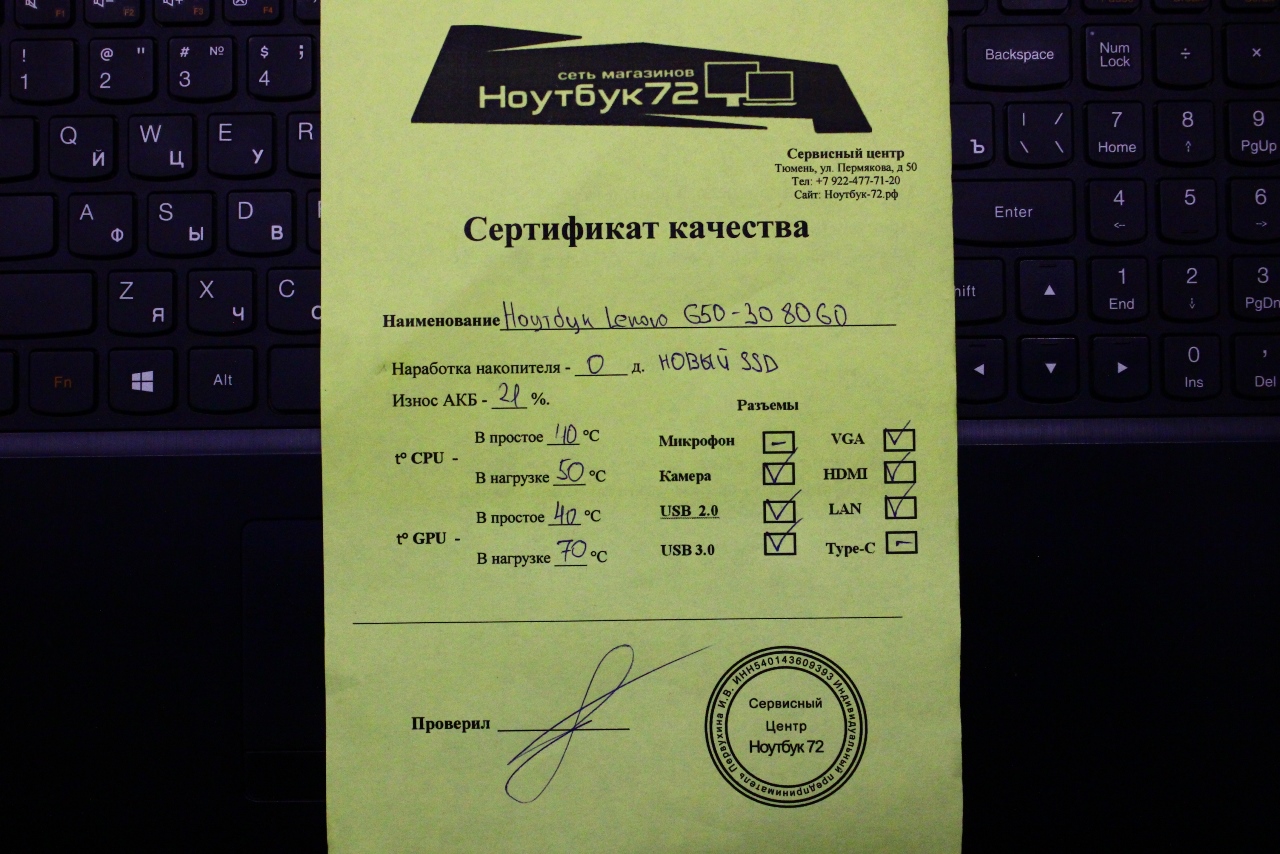Ноутбук Lenovo G50-30(80G0)