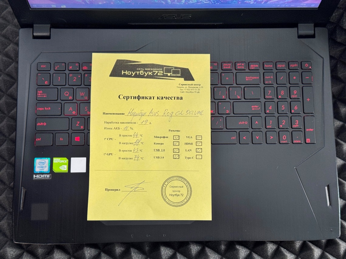 Ноутбук ASUS ROG FX60VM6700