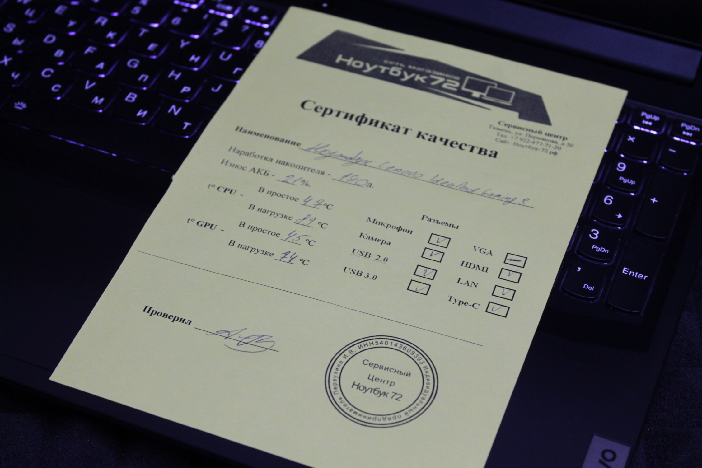 Ноутбук Lenovo IdeaPad Gaming 3 15IHU666