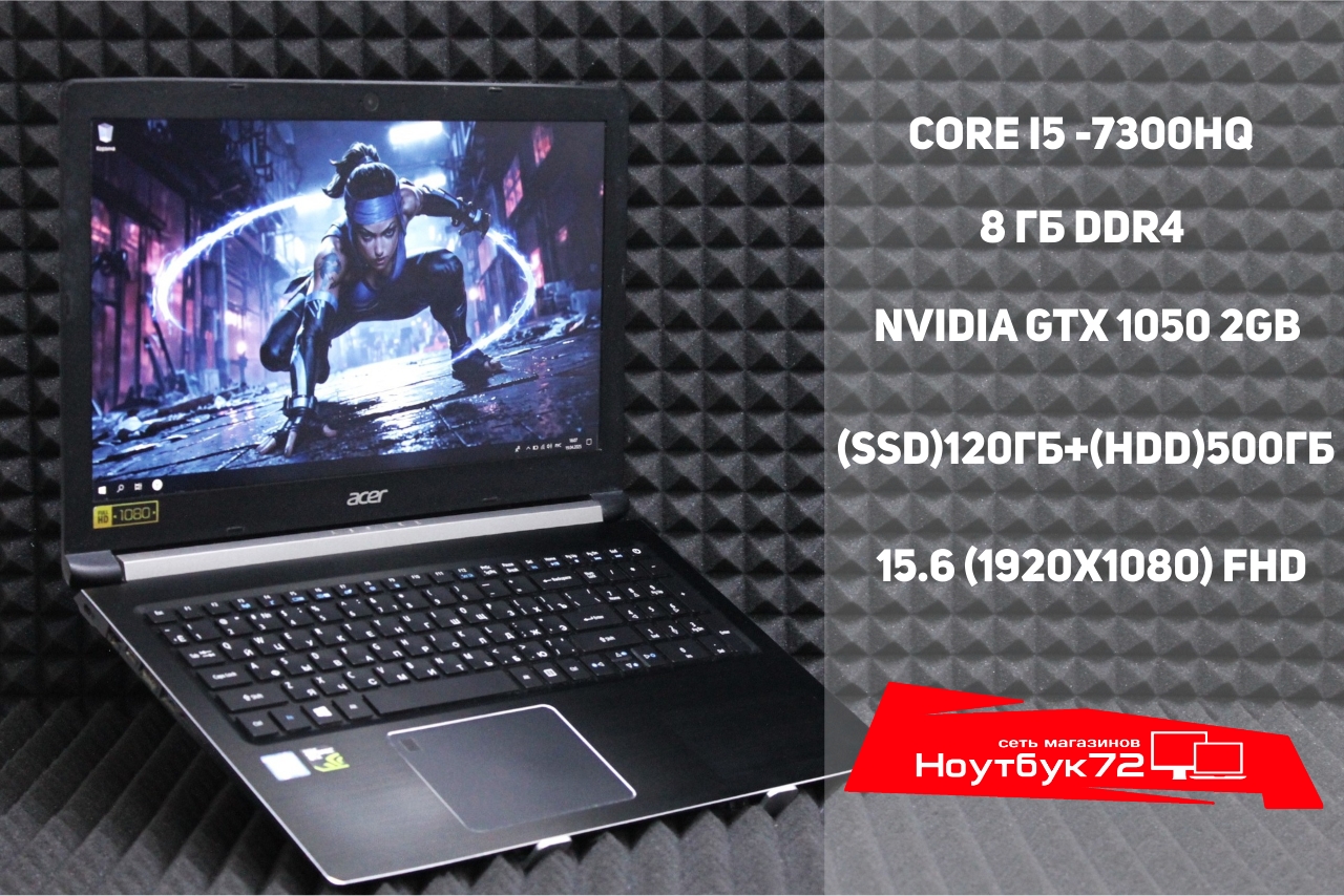 Ноутбук Acer Aspire A715-71G-52MF