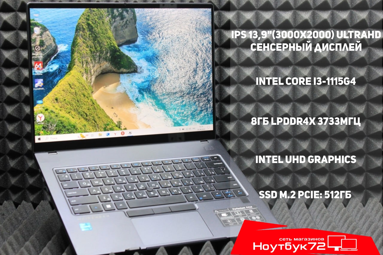 Ноутбук MAIBENBEN Perfectum P415