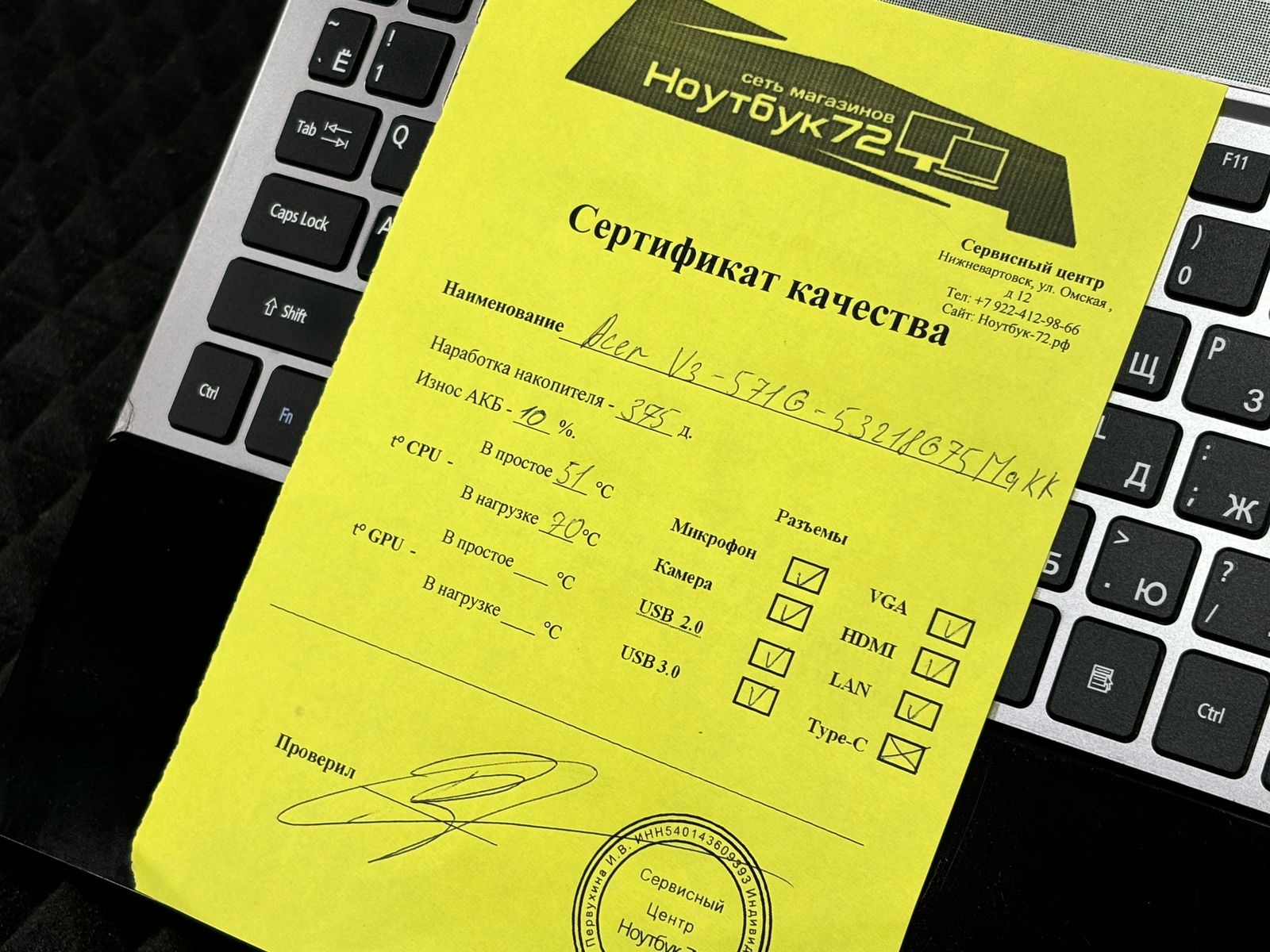 Ноутбук Acer V3-571G-53218G75