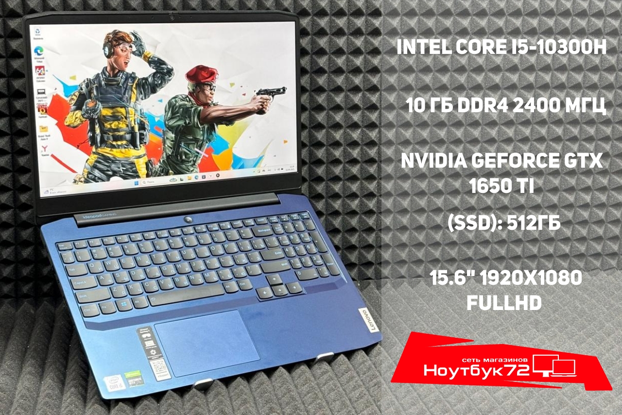 Ноутбук Lenovo Gaming 3 15IMH05 (81Y40099RK)